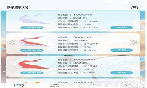 
兔王虚拟币：新兴数字货币投资的机会与挑战