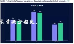 标题选择最佳虚拟币钱包