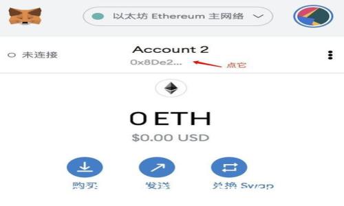 如何将USDT从货币账户转入TPWallet：详尽指南