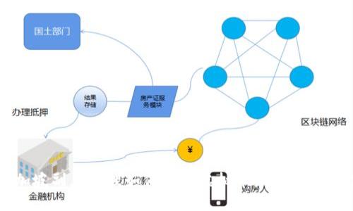 新加坡副总经理如何利用虚拟币企业财务管理