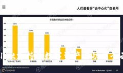 TPWallet支持的数字资产与功