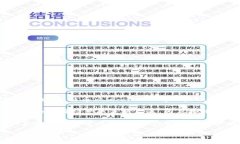 引言随着科技的发展，虚