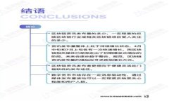 如何全面体验虚拟币：新