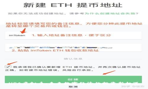 HPA虚拟币：未来数字经济的投资新机遇