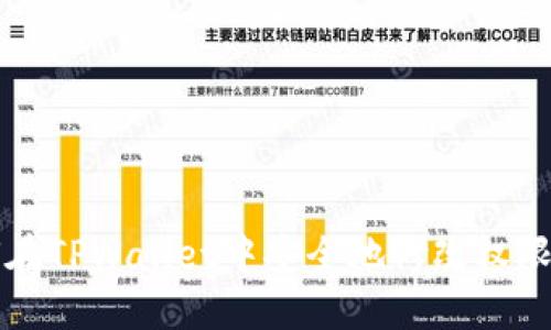 如何在TPWallet中安全地修改权限设置