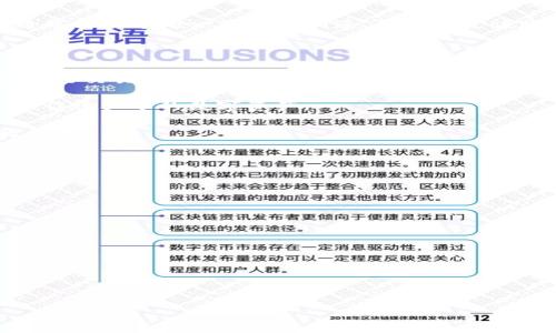 虚拟币账号是指在加密货币或其他数字资产交易平台上，用于存储、管理和交易数字货币的账户。这个账号通常与一个唯一的地址相连，所有通过该账号进行的交易都会记录在区块链上。虚拟币账号可以是单一的个人账户，也可以是一个交易所的托管账户。

### 主要特点：

1. **去中心化**：许多虚拟币平台采用去中心化的结构，用户可以在不依赖于中心化交易所的情况下，直接进行交易。

2. **安全性**：虚拟币账号通常使用公钥和私钥加密方式来保护用户资产，只有拥有私钥的人才能访问和操作账户中的数字资产。

3. **匿名性**：虽然所有交易都在区块链上公开记录，但用户身份通常是匿名的，除非他们自愿揭示自己的信息。

4. **灵活性**：用户可以通过各种平台和工具管理他们的虚拟币账号，包括钱包应用、交易所等。

### 相关问题：

1. **如何创建一个虚拟币账号？**
2. **虚拟币账号如何安全管理？**
3. **虚拟币账号遇到问题怎么办？**
4. **虚拟币账号的常见类型有哪些？**
5. **如何进行虚拟币交易？**
6. **虚拟币账号对投资者的重要性是什么？**

如果您有更多具体的问题或需要更详细的信息，请让我知道！