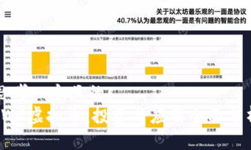 思考一个且的:
IWC虚拟币：投资与应用全面分析