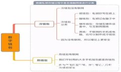 TPWallet如何快速安全地兑换