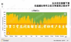  biaoti 如何在TPWallet领取红