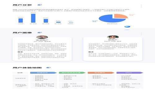 官方钱包自带挖矿虚拟币是真的吗？深度解析与真相揭秘