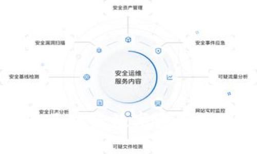 TPWallet与MDEX深度解析：区块链数字资产管理与去中心化交易所的结合