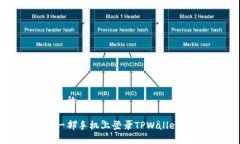 思考一个且的如何在另一