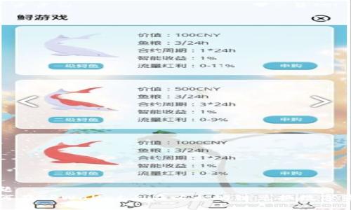 标题  
如何在TPWallet上在以太坊链兑换数字资产