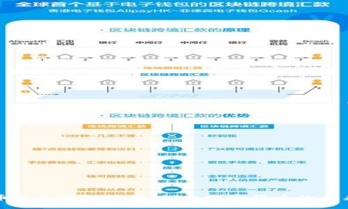 虚拟币与区块链技术：探索数字货币的未来之路