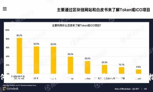 如何从TPWallet购买猪猪币：简单步骤与实用指南