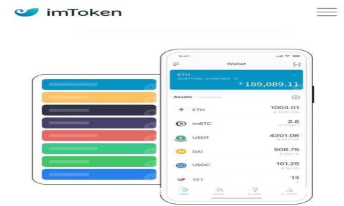 TPWallet：支撑其运作的区块链技术详解