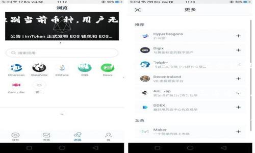 如何轻松下载和使用TPWalletPro：全面指南  
TPWalletPro, 下载方式, 使用指南, 移动钱包/guanjianci  

## 内容主体大纲

1. **介绍TPWalletPro**
   - TPWalletPro的定义
   - TPWalletPro的功能和特点
   - 为什么选择TPWalletPro

2. **下载TPWalletPro的步骤**
   - 官方网站下载
   - 应用商店下载
   - APK文件下载（Android）

3. **TPWalletPro的安装与设置**
   - 安装步骤（iOS 
								
                        </div>
					<!-- Share & comments area start -->
					<div class=