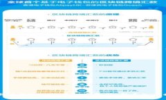 全面解析Midoin虚拟币教程