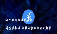 以下是您的请求内容：通