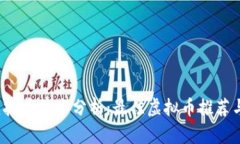 2023年虚拟币技术分析：最