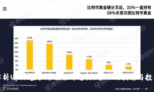 全面解析Upbit虚拟币交易平台：新手入门指南与投资策略