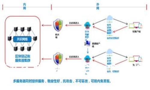 虚拟币钱包使用全攻略：安全、下载、设置及管理