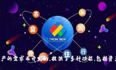 TokenPocket是一个基于区块链