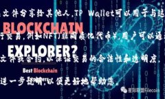 要将“file”与“tpwallet”