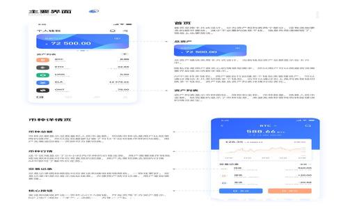 2023年最新虚拟币SC报价分析与投资策略