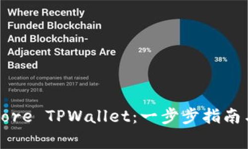 如何建立Core TPWallet：一步步指南与常见问题