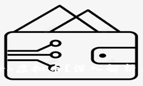 什么是Mark虚拟币？深入解析与投资指南