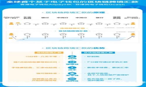 TokenPocket转账记录详解：如何查询与管理你的加密资产