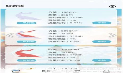 如何通过TPWallet获取海外ID及其优势