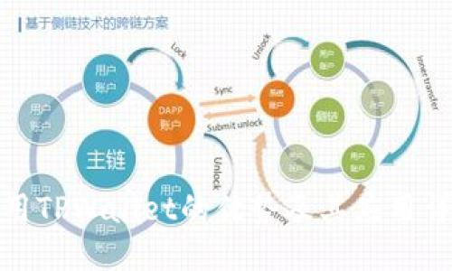 使用TPWallet的优势及其应用详解