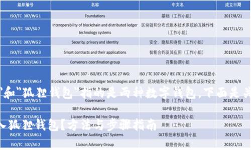 提示: 您提到的