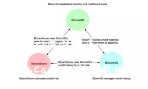 虚拟币hCash是什么币

深入了解hCash：一种创新的虚拟货币