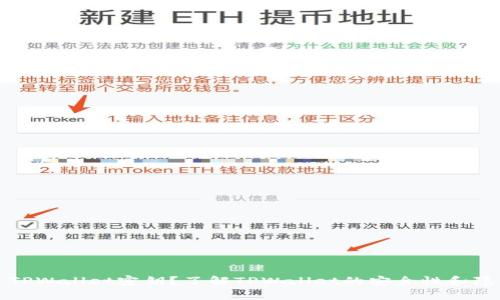 什么是TPWallet密钥？了解TPWallet的安全性和隐私保护