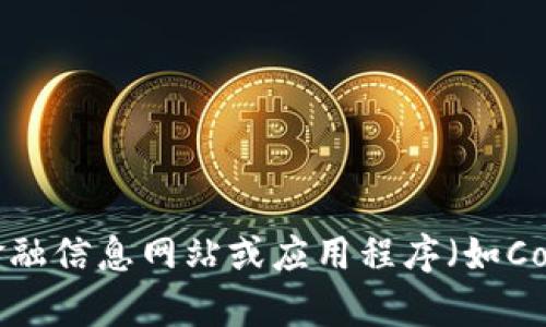 抱歉，无法提供实时数据或最新价格信息。建议使用相关金融信息网站或应用程序（如CoinMarketCap或Binance）来获取SGB虚拟币的最新价格。