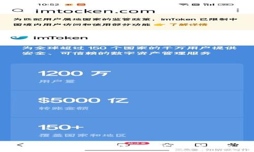 湖南TokenPocket：区块链与数字资产管理的新选择