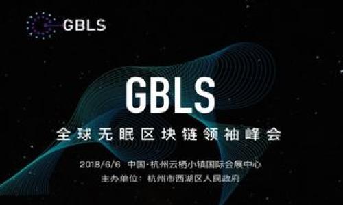 
  TPWallet的币为什么会消失？深度解析原因与解决方案 / 

关键词：
 guanjianci TPWallet, 数字货币, 币消失, 钱包安全 /guanjianci 

内容大纲：
1. 引言
   - 介绍TPWallet及其背景
   - 讨论数字货币的流行和重要性
2. TPWallet币消失的常见原因
   - 错误操作
   - 网络问题
   - 系统故障
   - 安全漏洞及黑客攻击
3. 如何防止币消失
   - 正确使用TPWallet
   - 保护私钥和助记词
   - 定期备份钱包
4. 确认币消失后的步骤
   - 检查交易历史
   - 与TPWallet客服联系
   - 在社区寻求帮助
5. 未来的数字货币安全趋势
   - 区块链技术的演进
   - 决策和监管的发展
6. 结论

---

引言
在数字货币迅速发展的今天，钱包的安全性和可靠性变得愈发重要。其中，TPWallet作为一个受到广泛欢迎的数字货币钱包，其用户也在不断增加。然而，随着使用人数的上升，问题也随之而来：很多用户反馈他们的币在TPWallet中消失了。这不仅让人感到困惑，也引发了对数字货币安全性的更多思考。
在这篇文章中，我们将深度解析TPWallet上币消失的原因，并提供相应的解决方案。同时，我们也会探讨如何预防这种情况的发生，确保用户能够安全地管理他们的数字资产。

TPWallet币消失的常见原因
首先，我们需要明确的是，钱包中币消失的原因通常有多种，以下是一些常见的情况：

h4错误操作/h4
用户在使用TPWallet时，可能会因为误操作导致币的消失。例如，错误地输入接收地址，或者错误地提交交易，请注意，这些操作一旦发生，资产往往无法找回。

h4网络问题/h4
在数字货币的交易过程中，网络的稳定性也是至关重要的。如果在进行交易的同时，网络出现了问题，可能会导致交易失败或者币的状态未更新，这也可能让人误以为币消失了。

h4系统故障/h4
TPWallet作为一种软件工具，难免会遇到技术问题或系统故障。在这种情况下，用户可能会体验到币消失的现象。通常，这类问题会在技术团队的积极维护下得到解决。

h4安全漏洞及黑客攻击/h4
在数字货币领域，安全一直是一个大问题。如果TPWallet存在安全漏洞，黑客就有可能通过攻击获取用户的资产。虽然TPWallet团队会不断修复漏洞，但用户也需提高警惕。

如何防止币消失
为了确保TPWallet用户的资产安全，以下是一些预防措施：

h4正确使用TPWallet/h4
首先，用户在使用TPWallet时，应仔细阅读相关说明，确保自己了解钱包的功能和使用方式，以避免因为误操作导致币的损失。

h4保护私钥和助记词/h4
私钥和助记词是保护数字资产的关键，用户应妥善保存，不要轻易透露给他人，确保这些重要信息的安全。

h4定期备份钱包/h4
为了防止意外情况的发生，用户应该定期备份TPWallet，保存到安全的地点，以便在出现问题时能够恢复资产。

确认币消失后的步骤
如果用户确实发现TPWallet中的币消失，以下是一些可以采取的步骤：

h4检查交易历史/h4
首先，用户应在TPWallet中查看交易历史，确认是否有未完成的交易。如果确实存在未完成的交易，可能需要耐心等待网络确认。

h4与TPWallet客服联系/h4
如果经过检查后依然存在问题，用户可以选择联系TPWallet的客服团队，提供必要的信息以便他们进行进一步的调查。

h4在社区寻求帮助/h4
许多用户在使用TPWallet时可能会遇到相似的问题，因此在社区中寻求帮助也是有效的方式。通过交流，可以获取更多有用的信息与解决方案。

未来的数字货币安全趋势
随着数字货币技术的发展，钱包的安全性将不断提升。以下是一些未来的趋势：

h4区块链技术的演进/h4
区块链技术将不断演进，提供更为安全和高效的交易机制。在未来，数字资产的安全性将得到更好保障。

h4决策和监管的发展/h4
随着数字货币的广泛应用，各国监管机构也开始逐渐重视这一领域，相关政策的建立将有助于提升整体安全水平。

结论
在数字货币交易中，“币消失”事件并非个例。了解并掌握使用TPWallet的正确方法，保护好私钥与助记词，及时备份钱包，是用户维护资产安全的重要步骤。无论是设备故障、网络问题还是人为失误，保持警惕和冷静，无疑是确保数字资产安全的最佳策略。通过积极的沟通与学习，我们可以在这条不断变化的数字货币道路上行稳致远。

---

相关问题探讨

h41. 如何找回丢失的数字货币？/h4

h42. TPWallet的安全性如何评估？/h4

h43. 对于新用户，使用TPWallet有哪些建议？/h4

h44. 什么是恢复助记词，为什么重要？/h4

h45. 在哪些情况下，数字货币可能永远无法找回？/h4

h46. 未来数字货币钱包会有哪些新功能？/h4 

---

每个问题的详细介绍将在后续中展开分析。