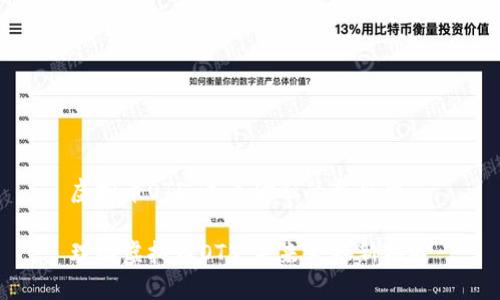 虚拟币OTS：未来金融的新风口

理解虚拟币OTS：未来金融新机遇