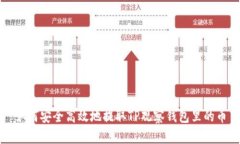 如何安全高效地提取TP观察