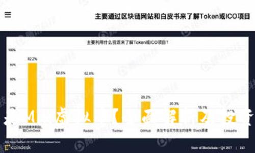 什么是Mix虚拟币？全面解析及投资指南