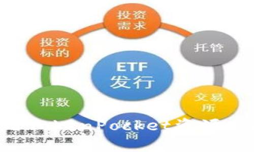 如何获取和使用TokenPocket资源兑换码：完整指南