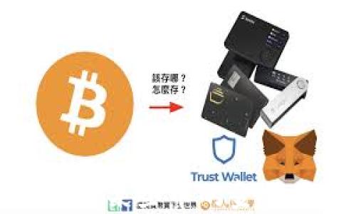 
TPWallet：为何某些币的金额显示不正确？