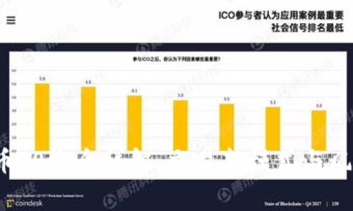  虚拟币T0概念详解：交易新模式与风险分析