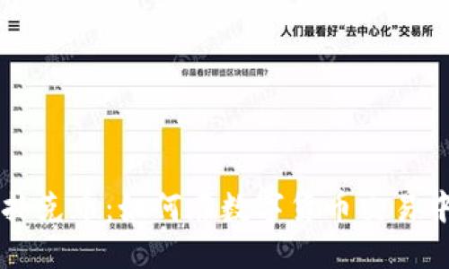 TPWallet扑克币：如何在数字货币交易中获取成功