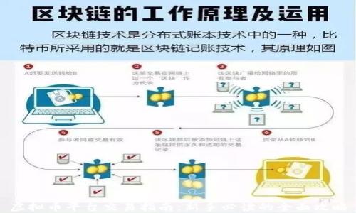 
虚拟币平台交易指南：新手必读的全面攻略