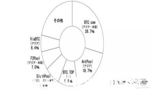 
全面解读虚拟币：从基础知识到投资策略