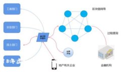 2018年虚拟币政策全解析：